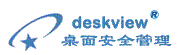 deskviewն˰ȫϵͳ